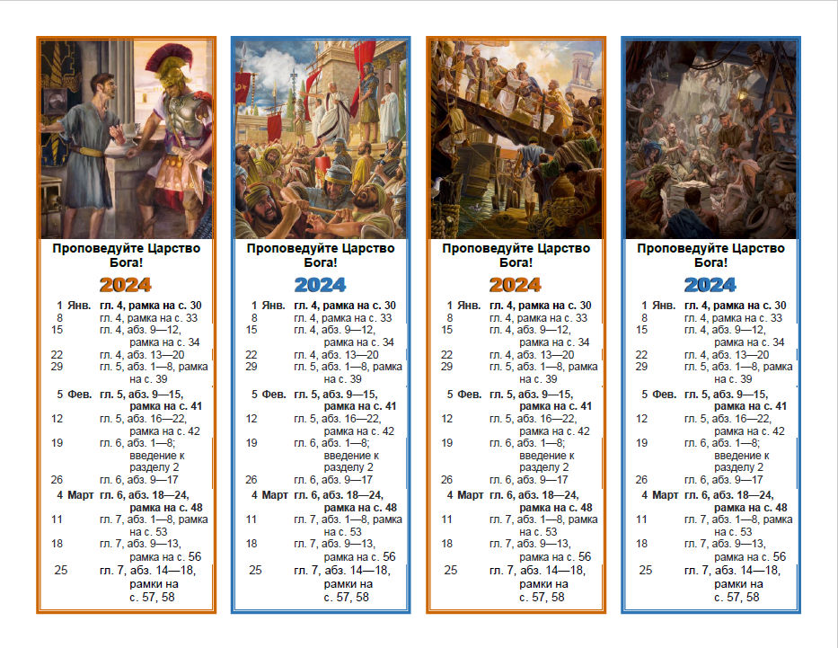 bt_U-4_bk_2401-04-mix-3