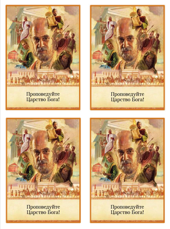 bt_U_4_fly-2401-04-covers